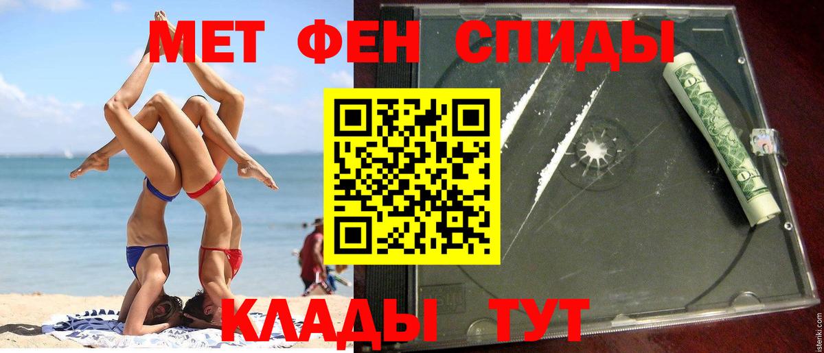 Amphetamine  Вход с VPN  АМФ  Жигулёвск  АМФЕТАМИН 98% 