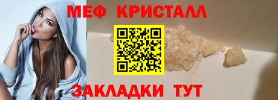 кокаин Краснодар