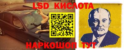 кокаин Краснодар