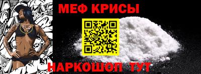 mdpv Краснокаменск