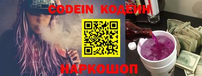 кокаин Краснодар