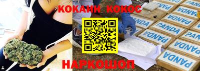 сатива Краснознаменск