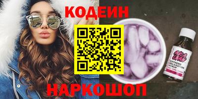 сатива Краснознаменск