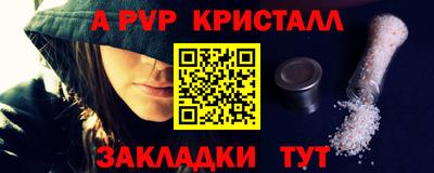 кокаин Краснодар
