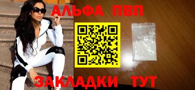 кокаин Краснодар
