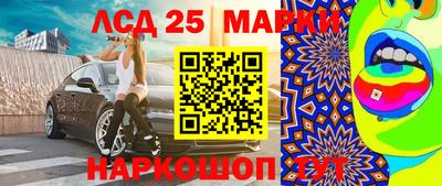 mdpv Краснокаменск