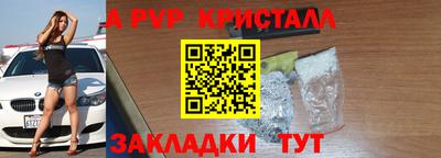 кокаин Краснодар