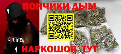 кокаин Краснодар