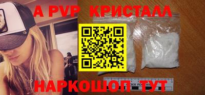 сатива Краснознаменск