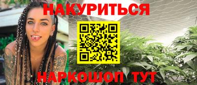 кокаин Краснодар