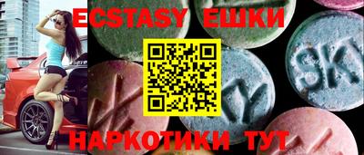 кокаин Краснодар