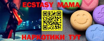 mdpv Краснокаменск