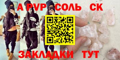 кокаин Краснодар