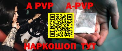 кокаин Краснодар
