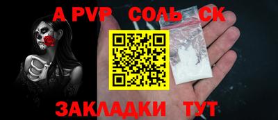 mdpv Краснокаменск