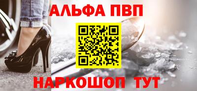mdpv Краснокаменск