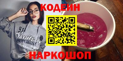 кокаин Краснодар