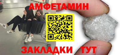 mdpv Краснокаменск