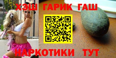 сатива Краснознаменск