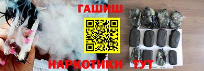 сатива Краснознаменск
