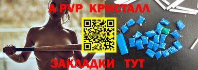 сатива Краснознаменск