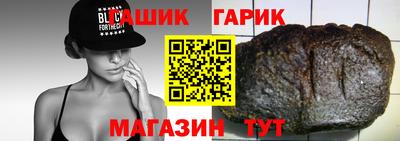 кокаин Краснодар