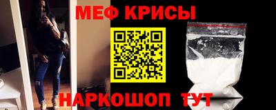 mdpv Краснокаменск