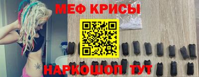 сатива Краснознаменск