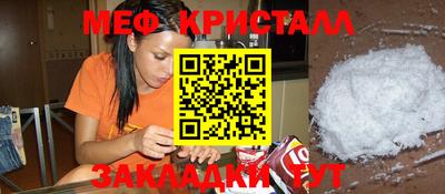 сатива Краснознаменск