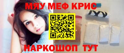 кокаин Краснодар