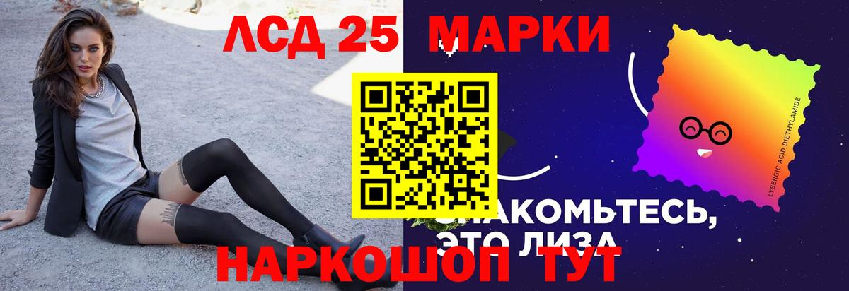 ЛСД экстази  ЛСД экстази ecstasy  Вход с VPN  Жигулёвск 