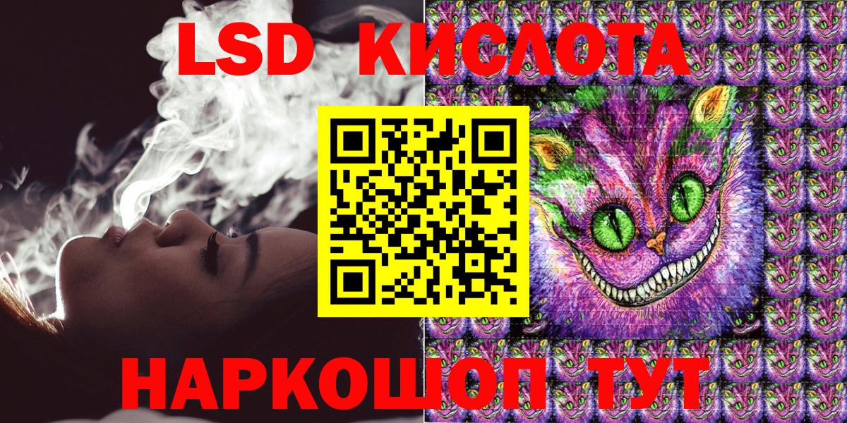 Марки NBOMe 1,8мг  Вход с VPN  Жигулёвск  Марки NBOMe 1,8мг 